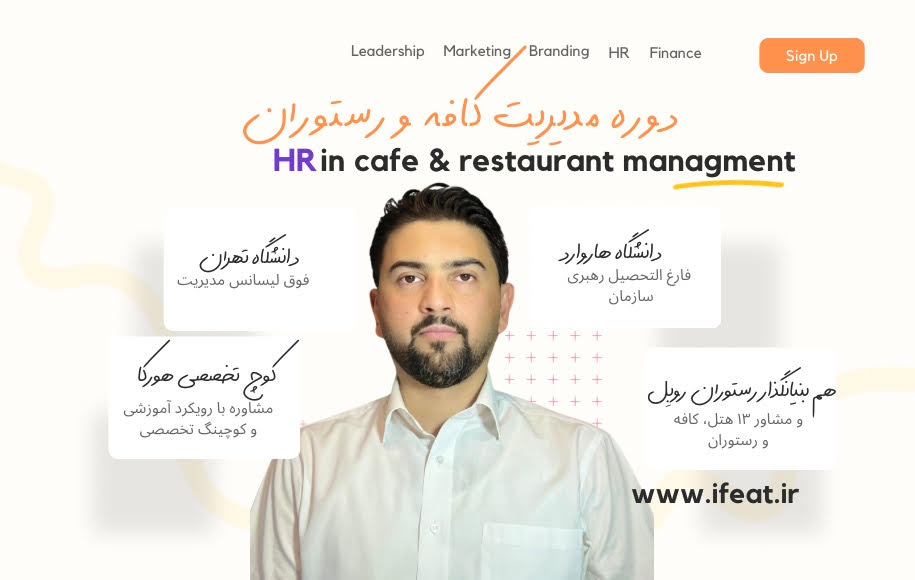 آموزش مدیریت منابع انسانی